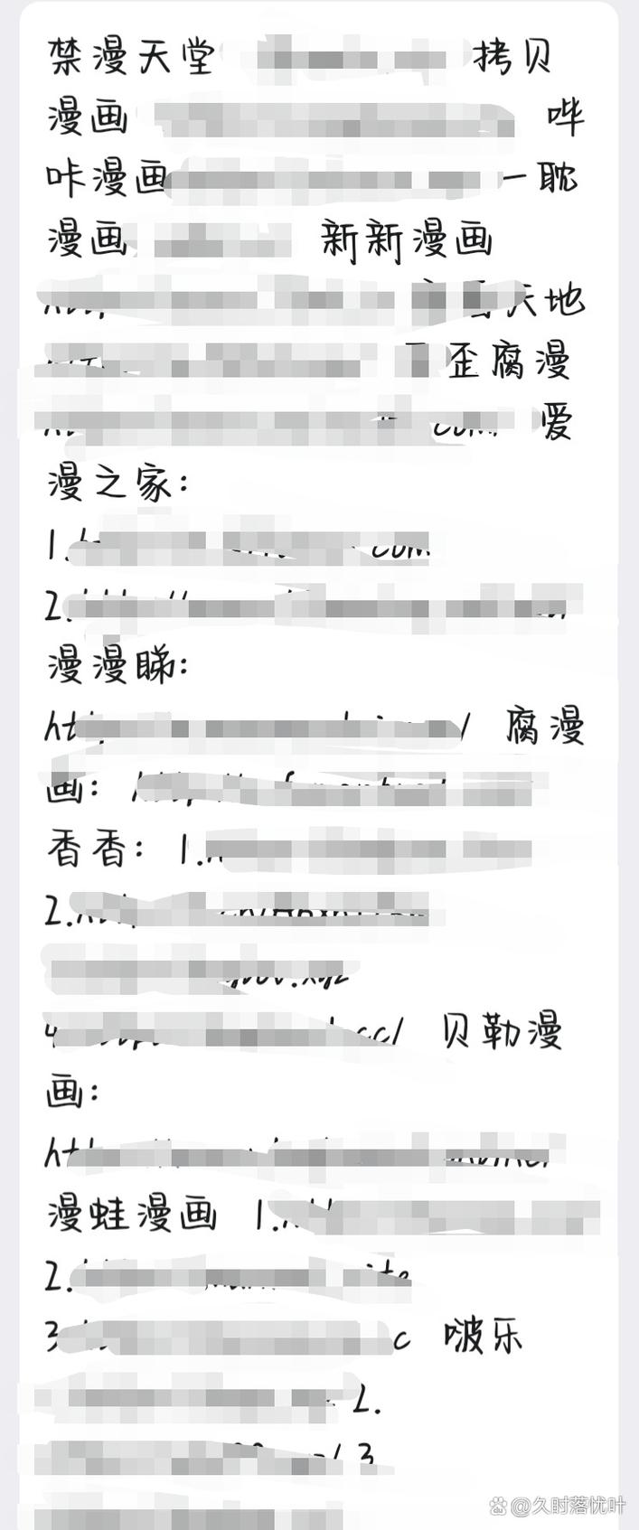 求个异世界天堂更新地址？正确入口看这里就对了！