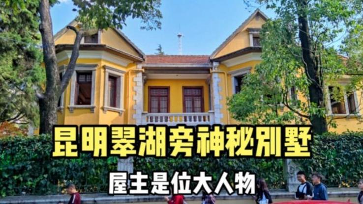 想知道神秘别墅更新地址？最新入口和消息看这里！