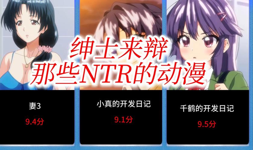 找不到编年史NTR完结版下载安卓？几个靠谱渠道分享给你！