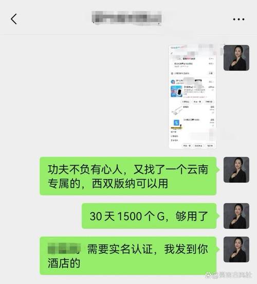 小绿山更新地址是什么？老司机分享稳定访问技巧。