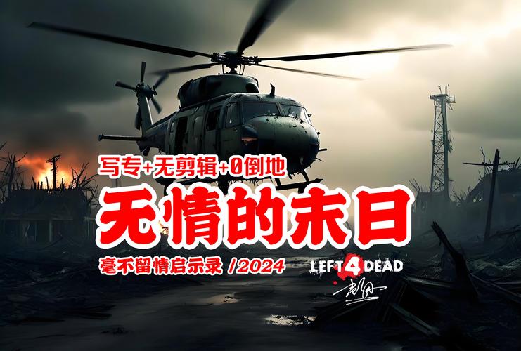 末世余生更新地址全知道，追更再也不迷路啦！