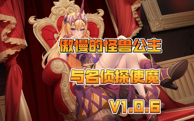 暴食的怪兽公主官网更新了吗？最新动态官方一手掌握！