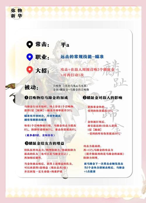 想玩五日寸止游戏官网？(先了解这些新手入门攻略)