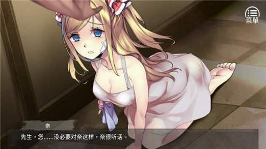 时尚女王莫妮卡第一季完结安卓汉化哪里有？最新下载地址分享！