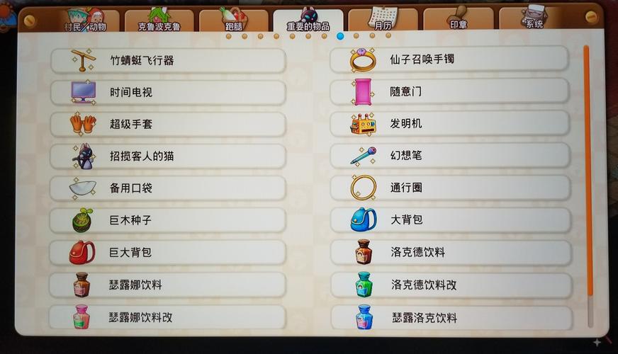 玩转背叛Betrayed游戏攻略，重要道具和隐藏秘密大公开！