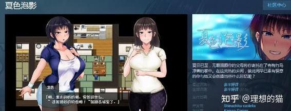 夏色泡影前作下载安卓安全吗？玩家实测告诉你真相！
