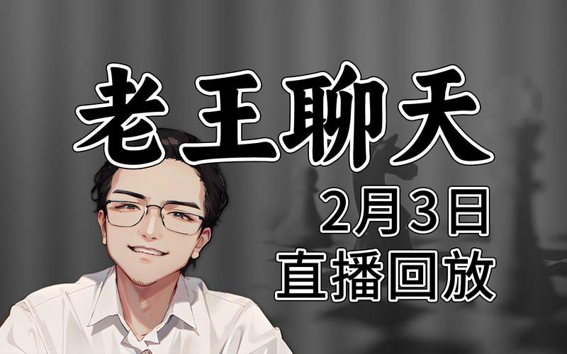 隔壁老王安卓好用吗？老用户分享真实体验感受！