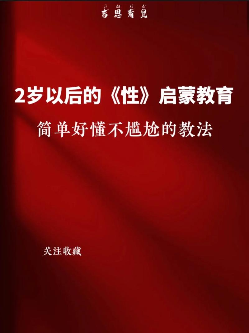 性启蒙游戏介绍哪里能看到？盘点几款热门游戏家长不用愁！