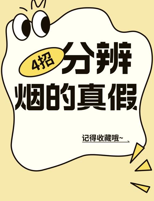 SOB东京热官方正式版下载最新版怎么分辨真伪？老司机来支招！