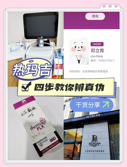 SOB东京热官方正式版下载最新版怎么分辨真伪？老司机来支招！