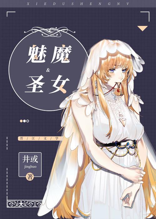 圣骑士大人与魅魔从者在哪下载很难找？几个简单方法帮你搞定！