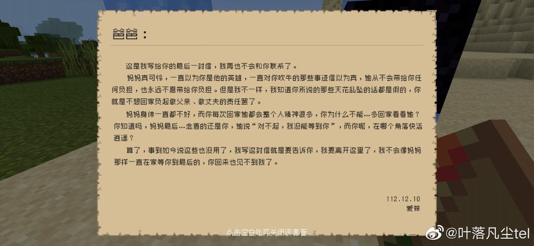 关注月之境汉化版最新更新内容(官方消息玩家心得)