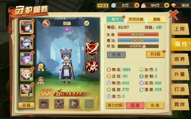 关注月之境汉化版最新更新内容(官方消息玩家心得)