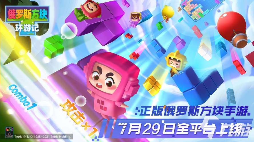 少女之剑与秘密的协奏曲游戏官网什么时候开？最新消息马上看！