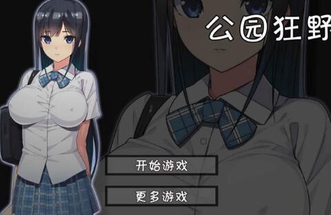 好玩的红心游戏安卓汉化有哪些？这几款百玩不厌！