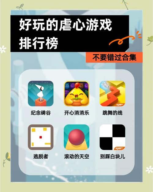 好玩的红心游戏安卓汉化有哪些？这几款百玩不厌！