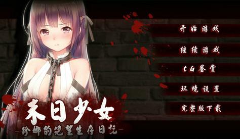 求五日寸止官方正式版下载最新版？超简单下载方法分享给你！