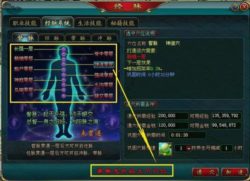 最全SOAV60FF游戏攻略分享，掌握这些秘籍让你战无不胜！