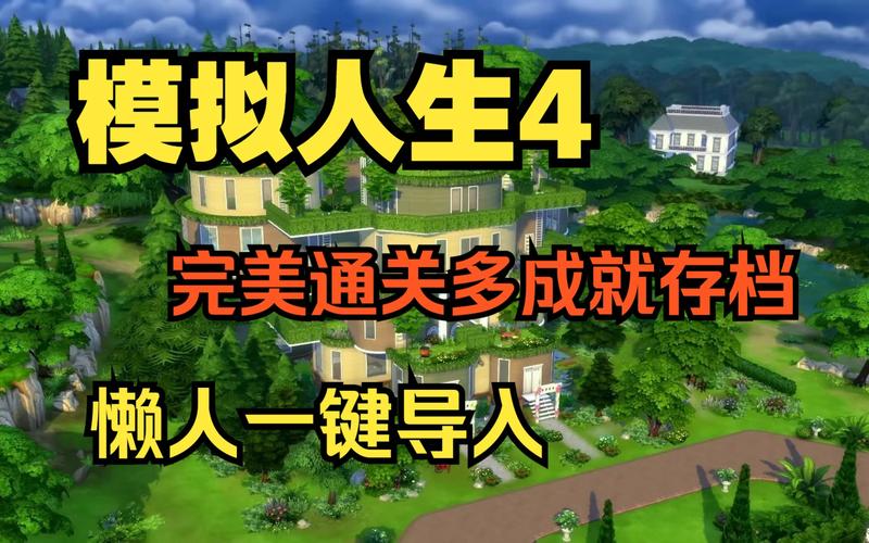 最全SOAV60FF游戏攻略分享，掌握这些秘籍让你战无不胜！