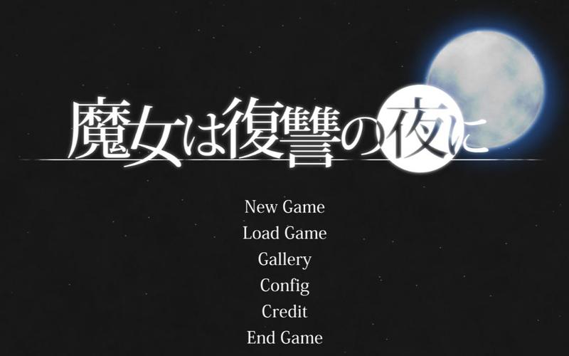 魔女复仇之夜下载安卓怎么装？超详细教程一步到位！