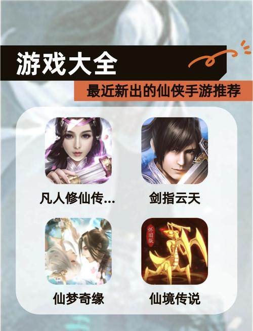 类似归巢杨过游戏有哪些？这几款武侠风也超赞！