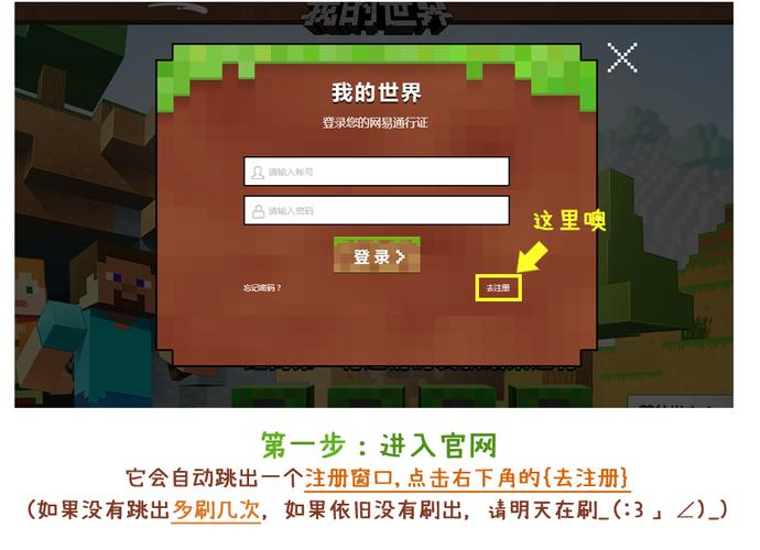 爱的跳跃官方网站怎么登录？新手注册和下载指南来了！