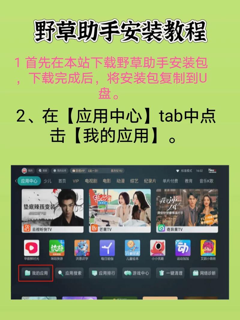 KAIVI300G合集如何下载才靠谱(内附安全下载渠道分享)