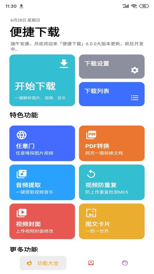KAIVI300G合集如何下载才靠谱(内附安全下载渠道分享)