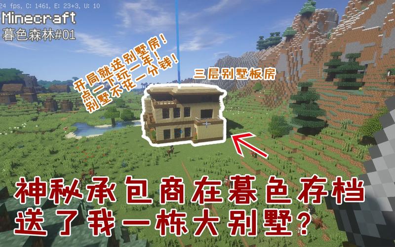 神秘别墅在哪下载？找了好久终于找到了！