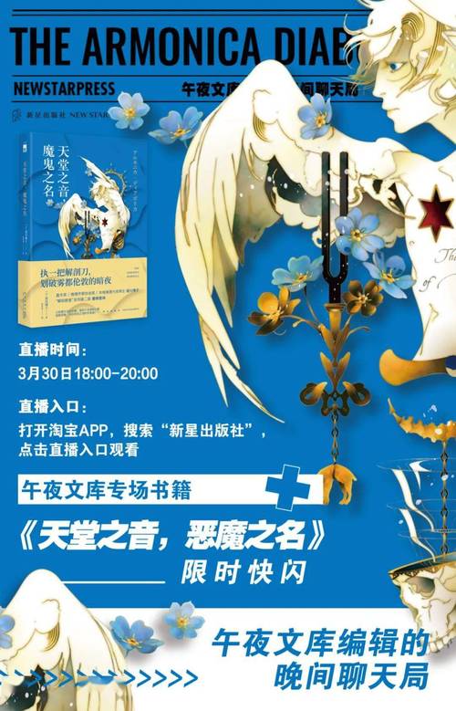 午夜天堂安卓里面的资源多不多？用过的朋友都说好！