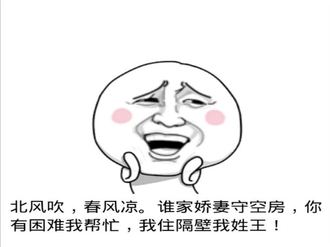 隔壁老王最新版本更新啥了？详细内容全知道！
