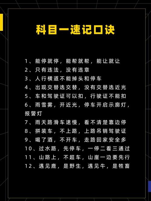 五日寸止最新挑战怎么过？老手分享实用攻略心得！