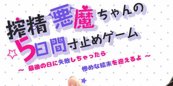 五日寸止最新挑战怎么过？老手分享实用攻略心得！