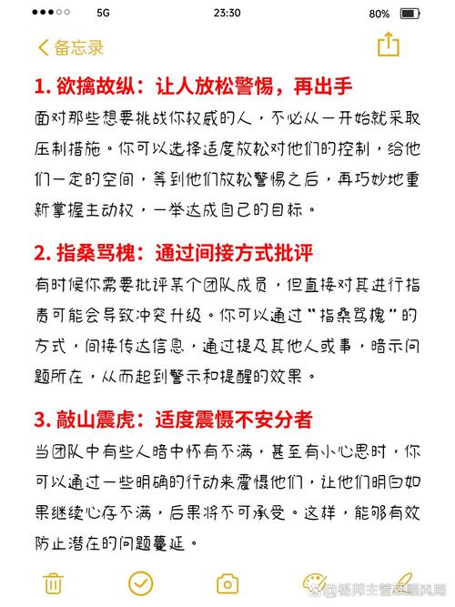 五日寸止最新挑战怎么过？老手分享实用攻略心得！
