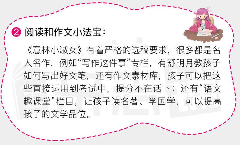 可爱甜心宝贝2官网怎么进？独家内容抢先知道！