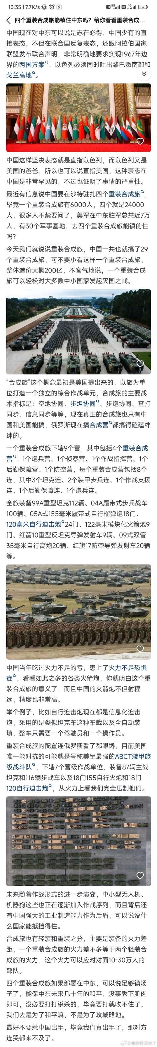 SOB军旅DLC最新下载攻略！手把手教你快速安装！