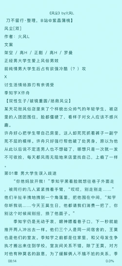 编年史NTR完结版最新版本有哪些新内容？深度解析不容错过！