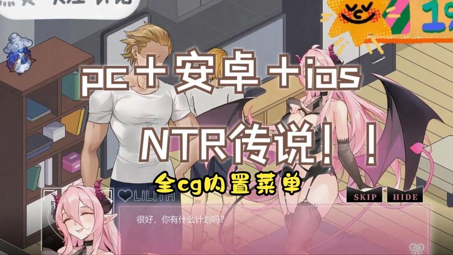 编年史NTR完结版最新版本有哪些新内容？深度解析不容错过！