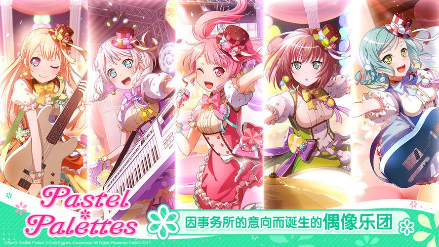 想玩少女之剑与秘密的协奏曲下载安卓版？(这里有最新下载链接)