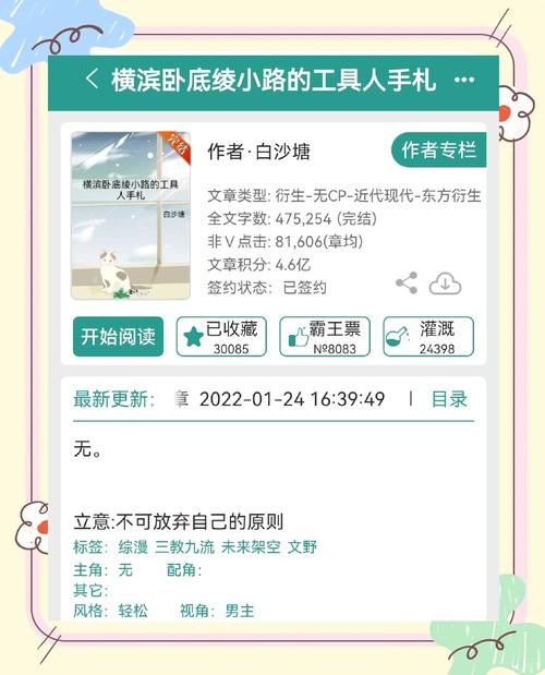 堕落汉化版最新更新内容详解，新版本亮点一次看个够！