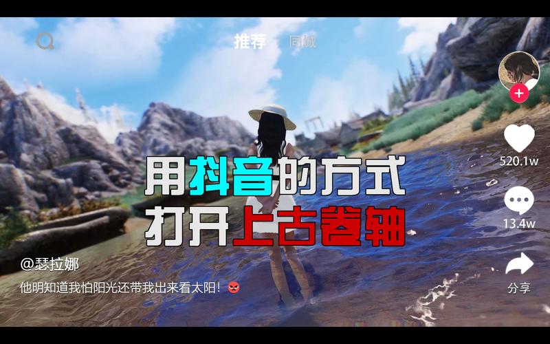 上古卷轴MOD2游戏官网怎么进？老玩家教你正确打开方式！