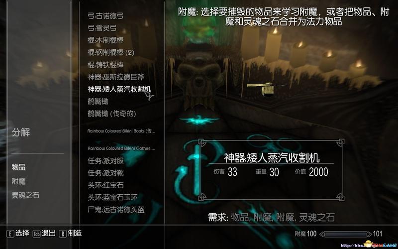 上古卷轴MOD2游戏官网怎么进？老玩家教你正确打开方式！