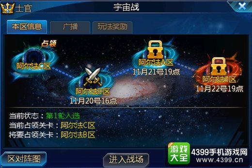 最新SOB原版V30精翻汉化游戏攻略，照着玩准没错！
