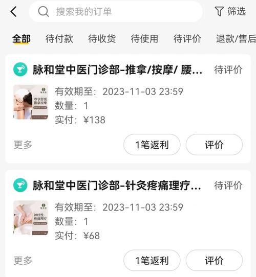 找不到如此剧烈的疼痛在哪下载？试试这几个方法！