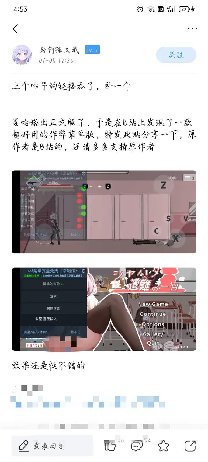 夏哈塔遭难的一天下载安卓怎么操作？简单几步教你搞定！