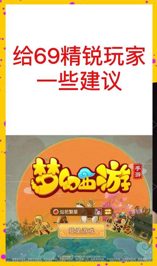 玩红心游戏游戏攻略老是输？快来看这份避坑宝典！