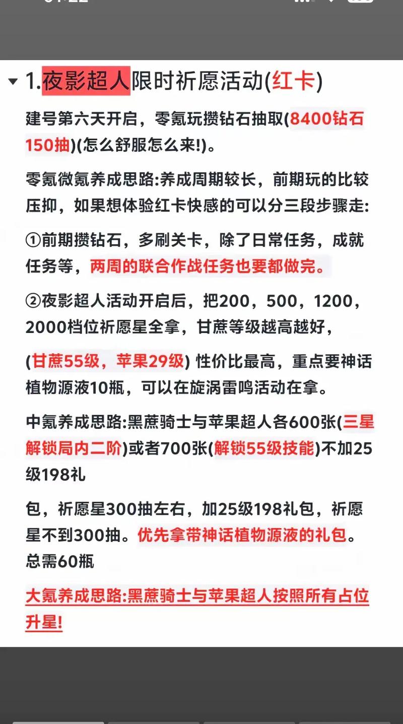 玩红心游戏游戏攻略老是输？快来看这份避坑宝典！