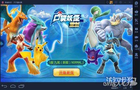 五日寸止游戏下载哪里有？试试这几个靠谱地方！