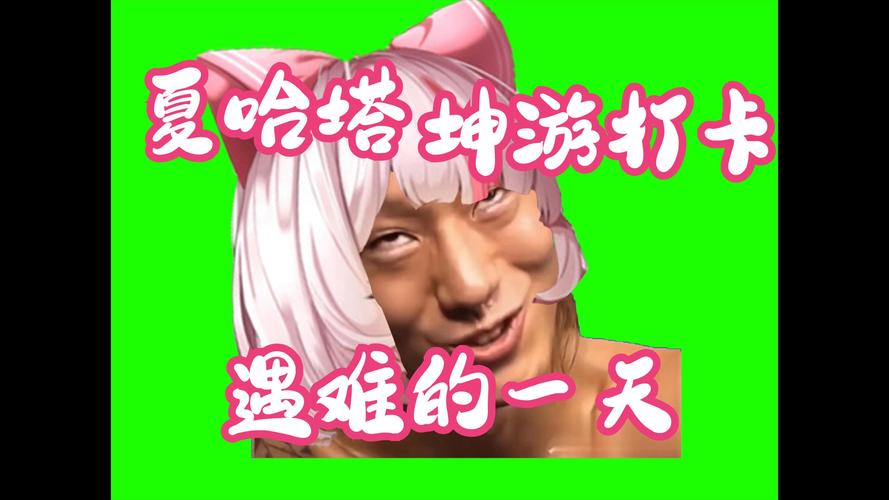 夏哈塔遭难的一天最新版本更新了啥？新剧情新玩法抢先知！