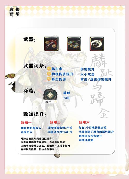 末世余生杨过游戏攻略大全（新手快速上手必备秘籍）